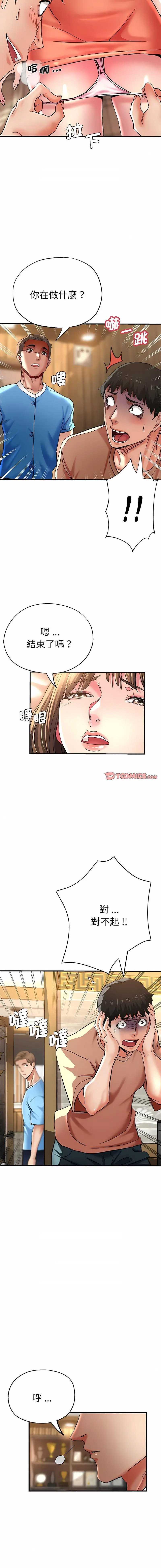 瑜珈初体验