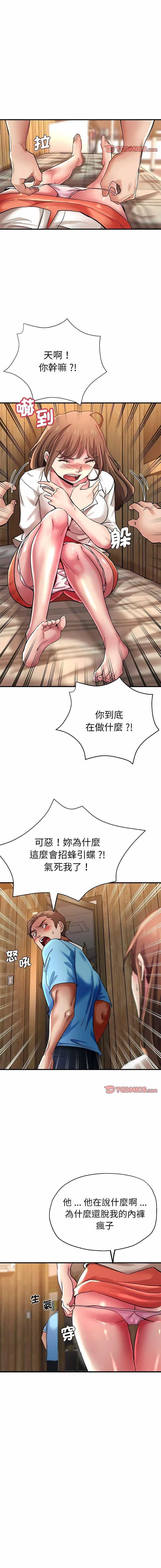 瑜珈初体验