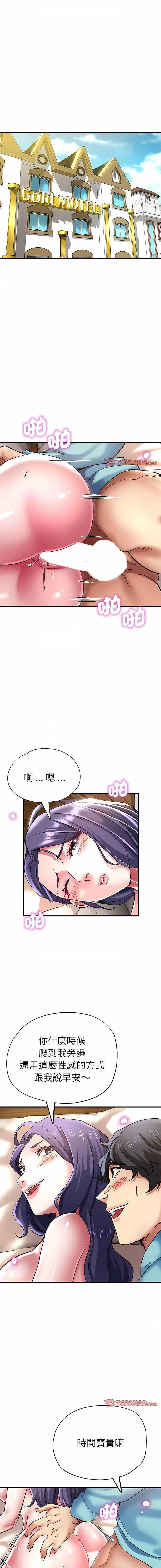瑜珈初体验