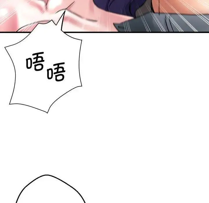 瑜珈初体验