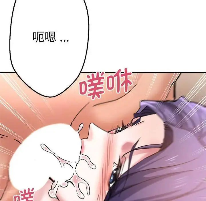 瑜珈初体验