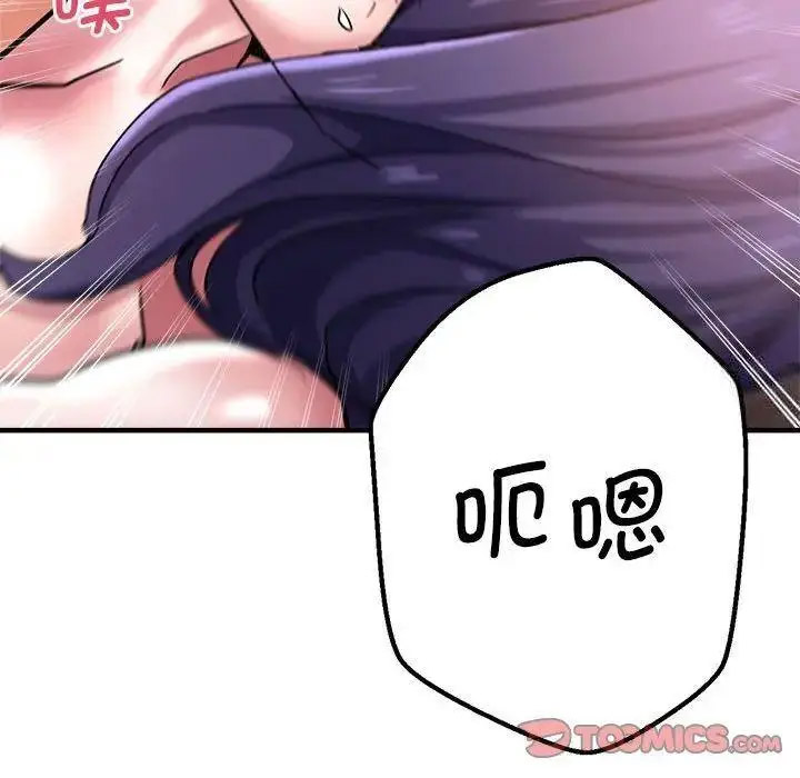 瑜珈初体验