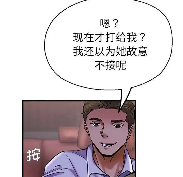 瑜珈初体验