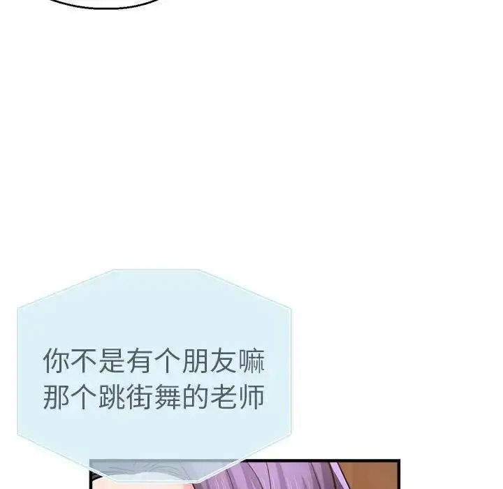 瑜珈初体验