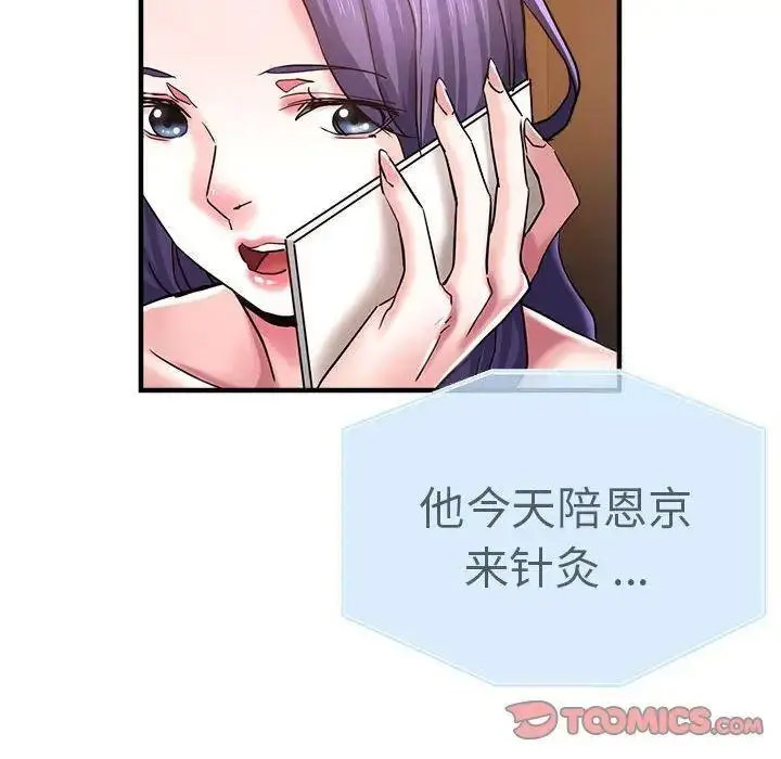 瑜珈初体验