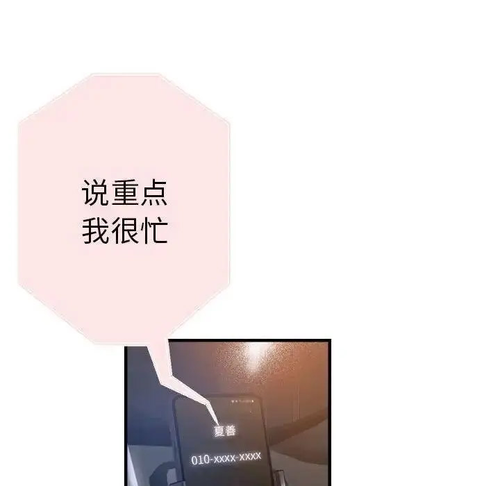 瑜珈初体验