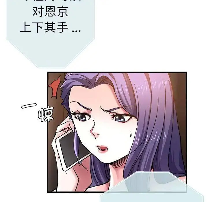 瑜珈初体验