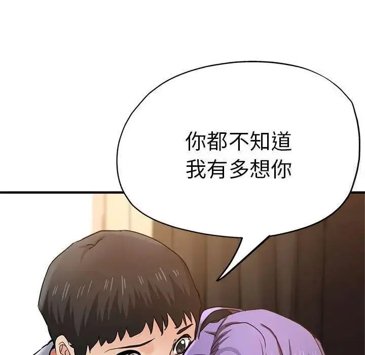 瑜珈初体验