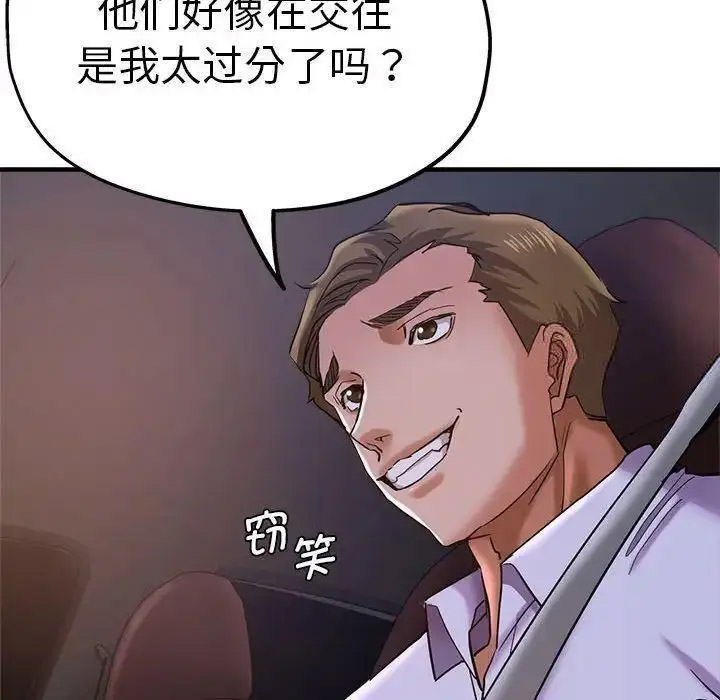 瑜珈初体验