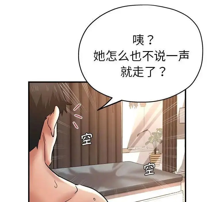 瑜珈初体验