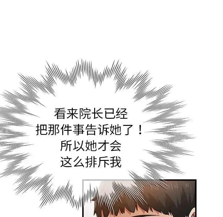 瑜珈初体验