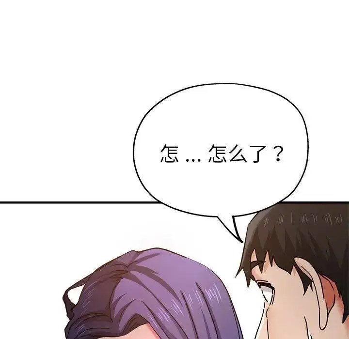 瑜珈初体验