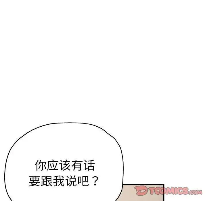 瑜珈初体验