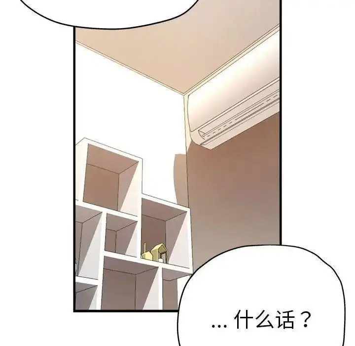 瑜珈初体验