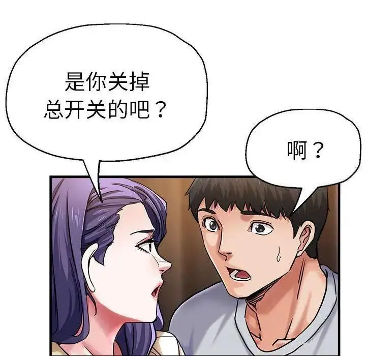 瑜珈初体验