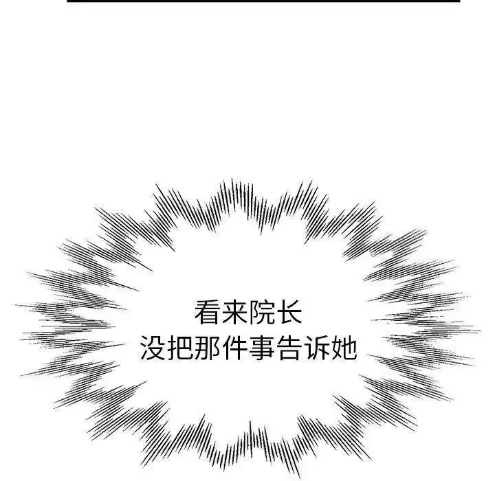 瑜珈初体验
