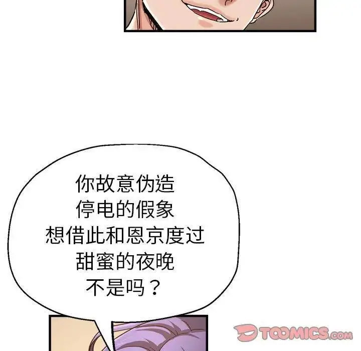 瑜珈初体验