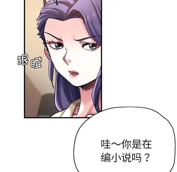 瑜珈初体验