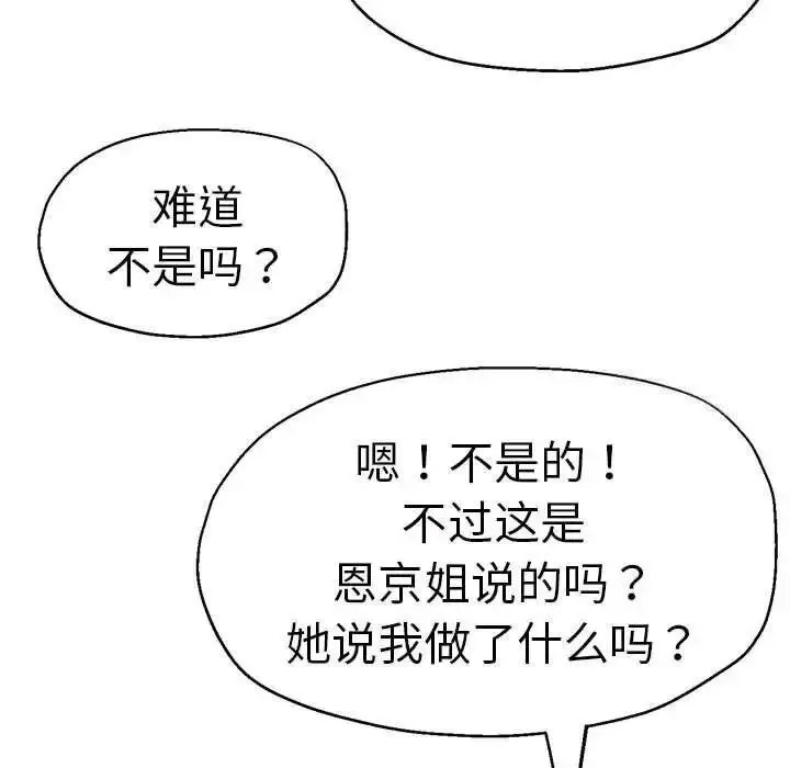 瑜珈初体验