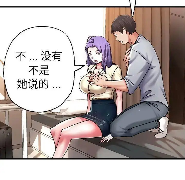 瑜珈初体验