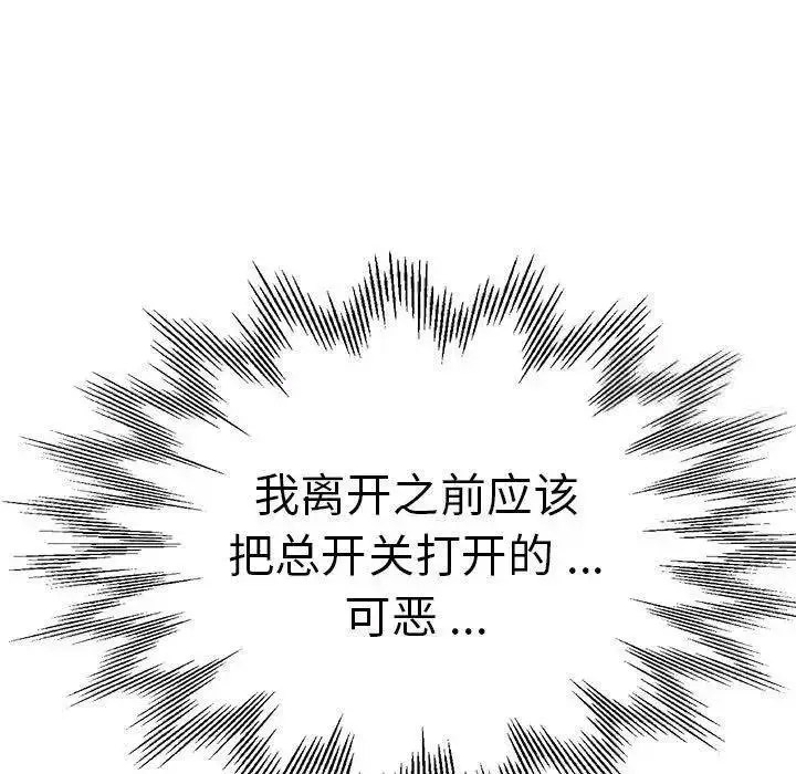 瑜珈初体验