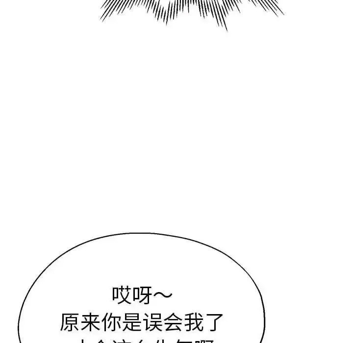 瑜珈初体验