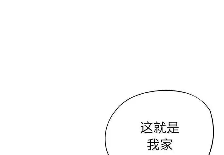 瑜珈初体验