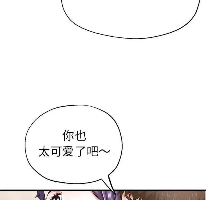 瑜珈初体验