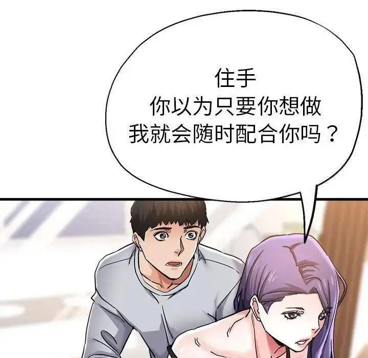 瑜珈初体验