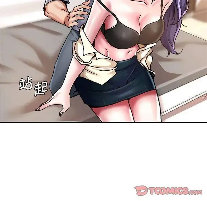瑜珈初体验