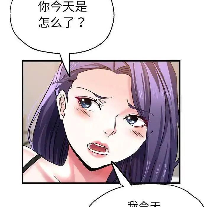 瑜珈初体验