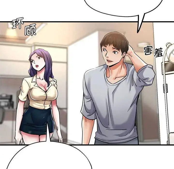 瑜珈初体验