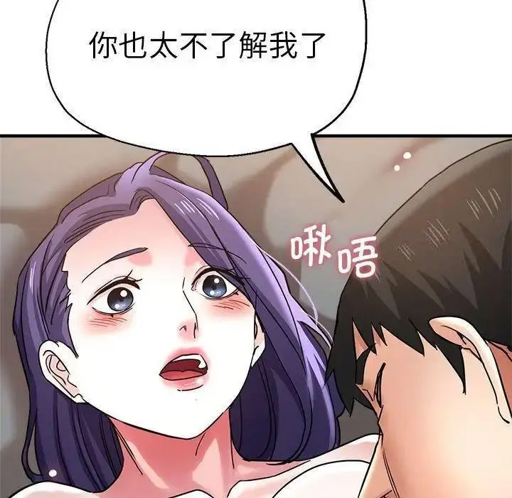瑜珈初体验