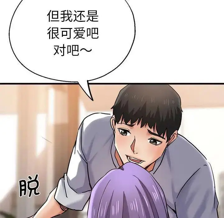 瑜珈初体验