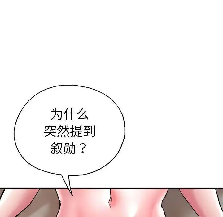 瑜珈初体验