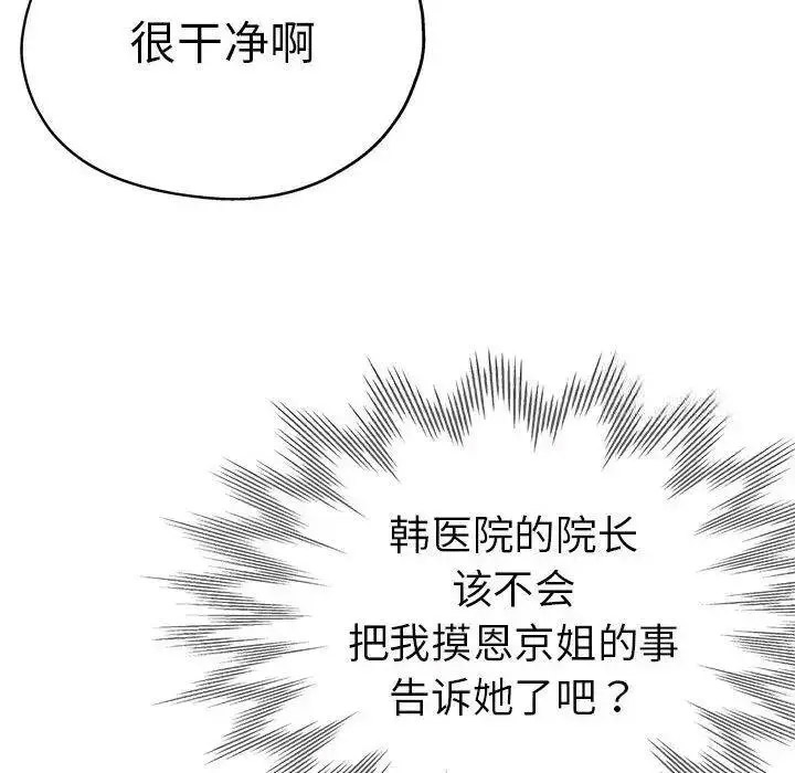 瑜珈初体验