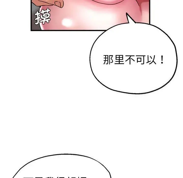 瑜珈初体验