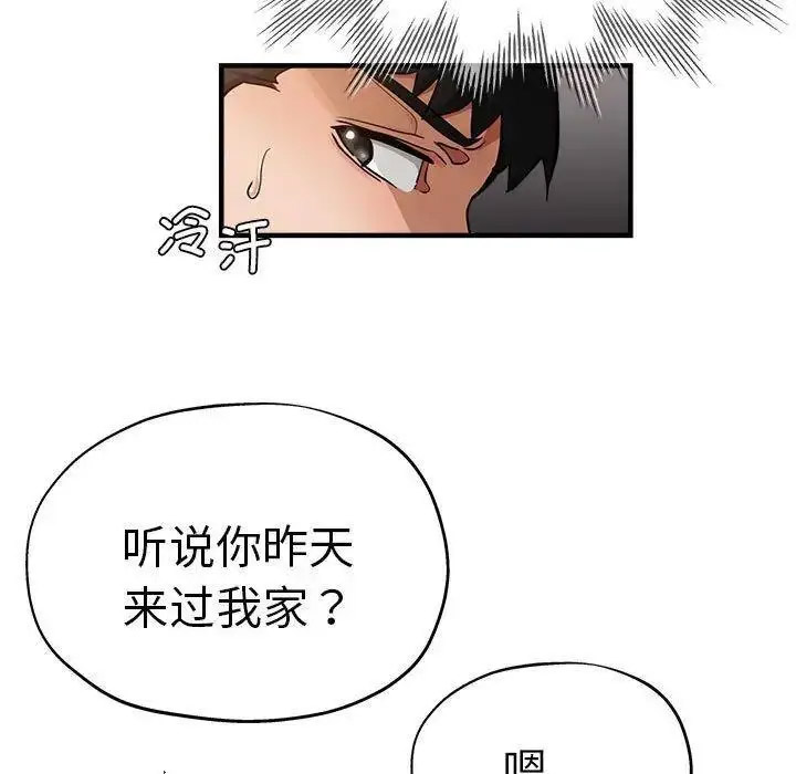 瑜珈初体验