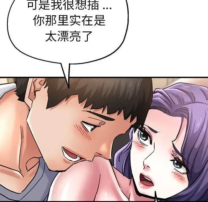 瑜珈初体验