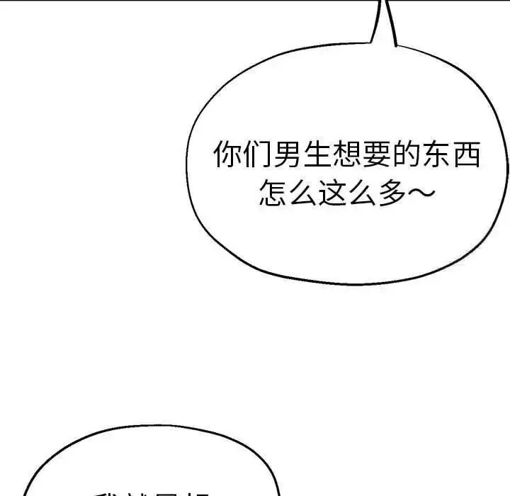 瑜珈初体验
