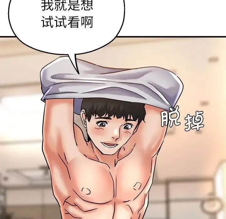 瑜珈初体验