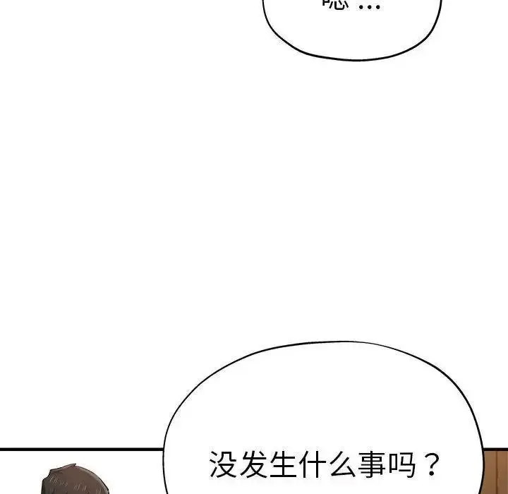 瑜珈初体验