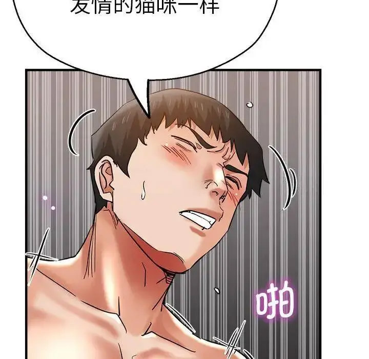 瑜珈初体验