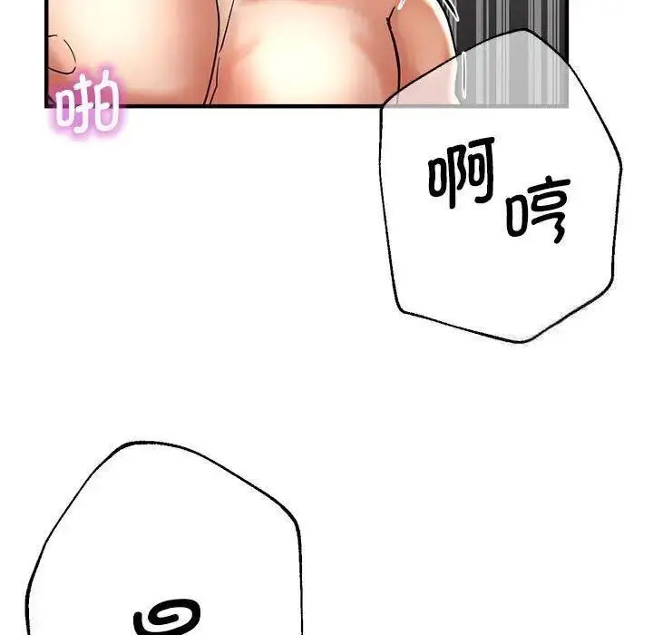 瑜珈初体验