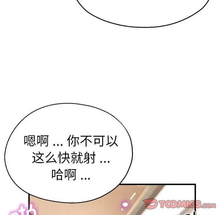 瑜珈初体验