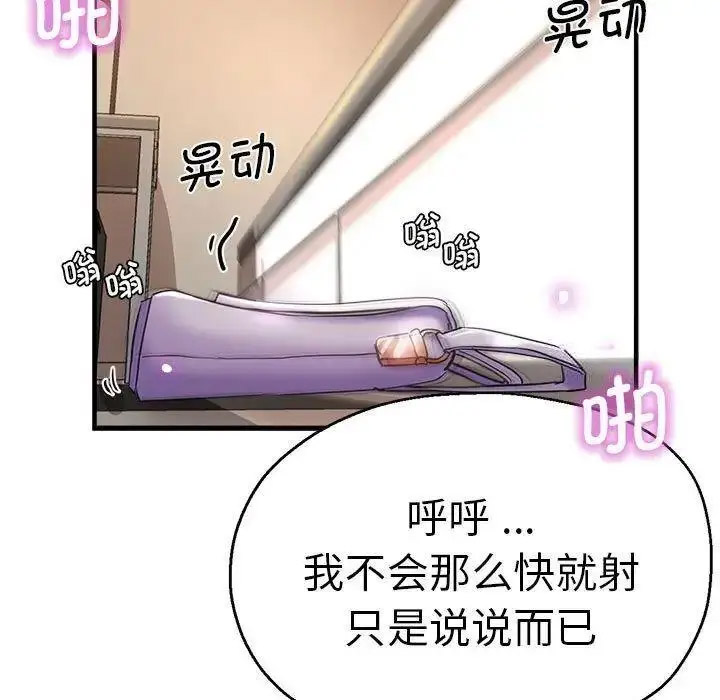 瑜珈初体验