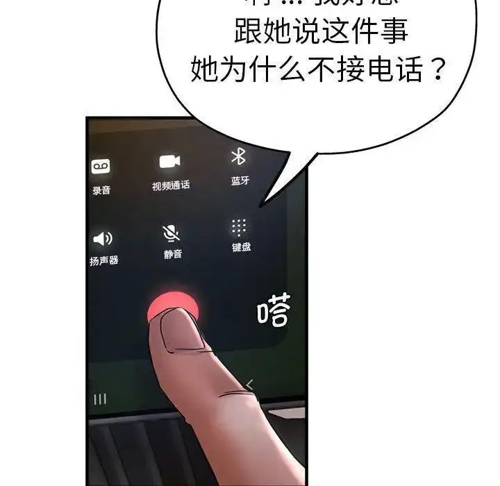 瑜珈初体验