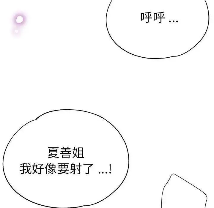 瑜珈初体验