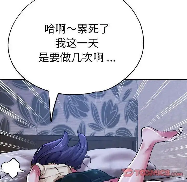 瑜珈初体验