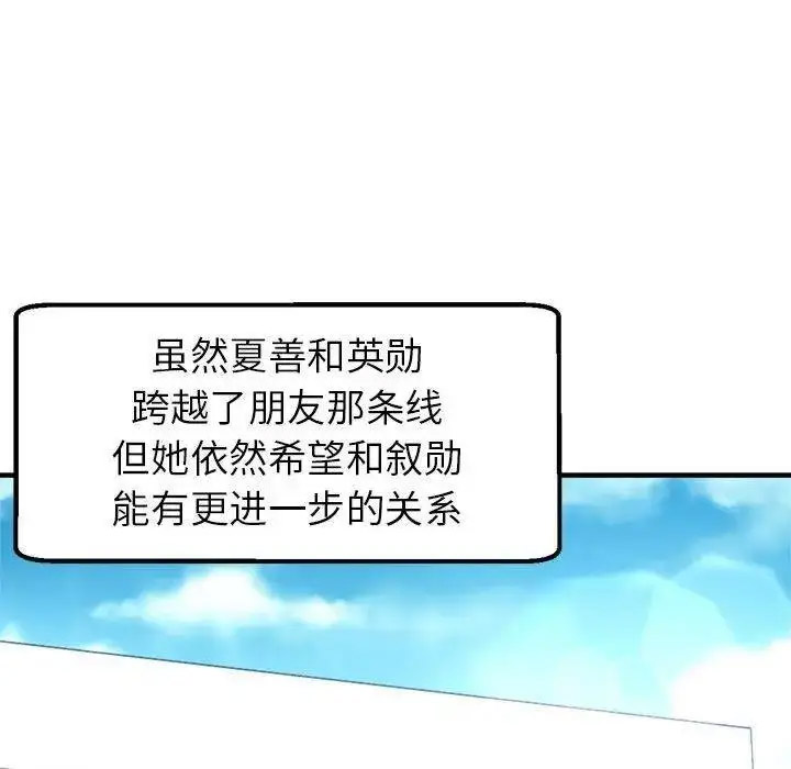 瑜珈初体验